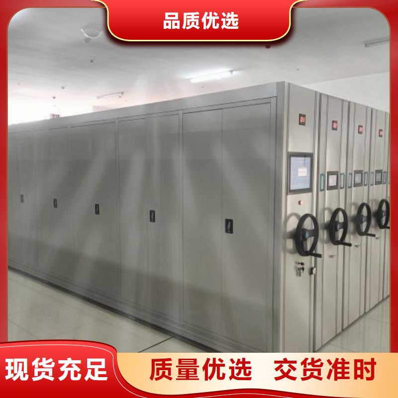 手动密集档案架视频-手动密集档案架(智能密集架柜)覆盖地域广西省柳州市鹿寨|城中|来宾|崇左|防城港|南宁|百色|梧州|桂林