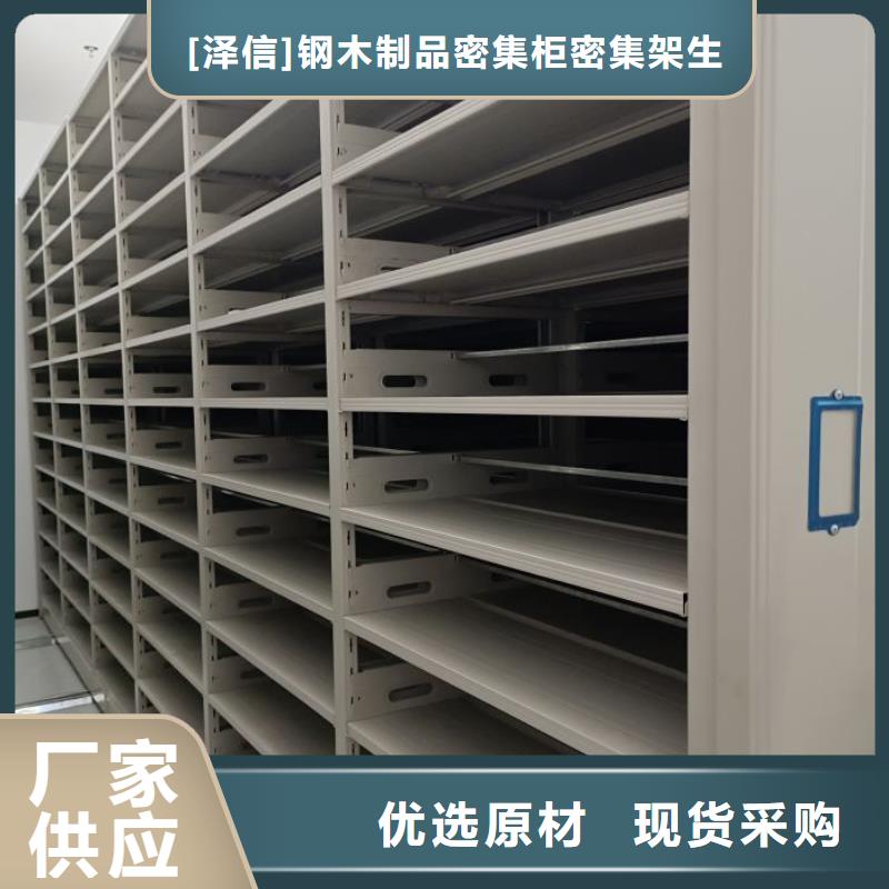 智能电动密集书架源头厂家本地报价更优惠