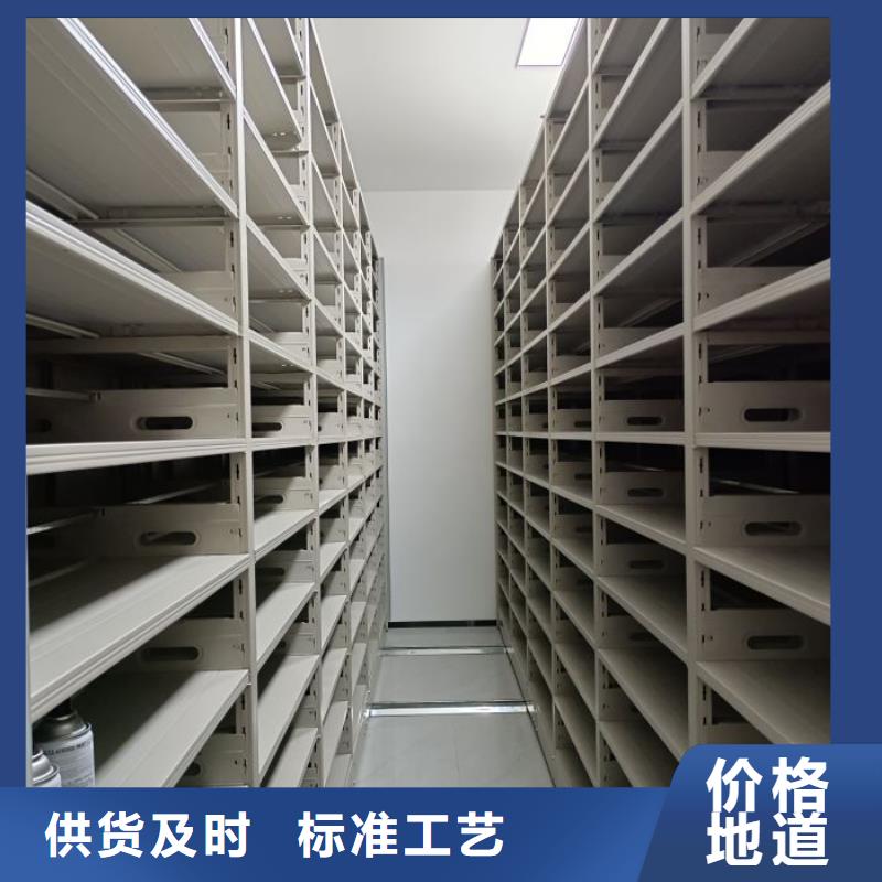 这里买更优惠【泽信】档案库密集架