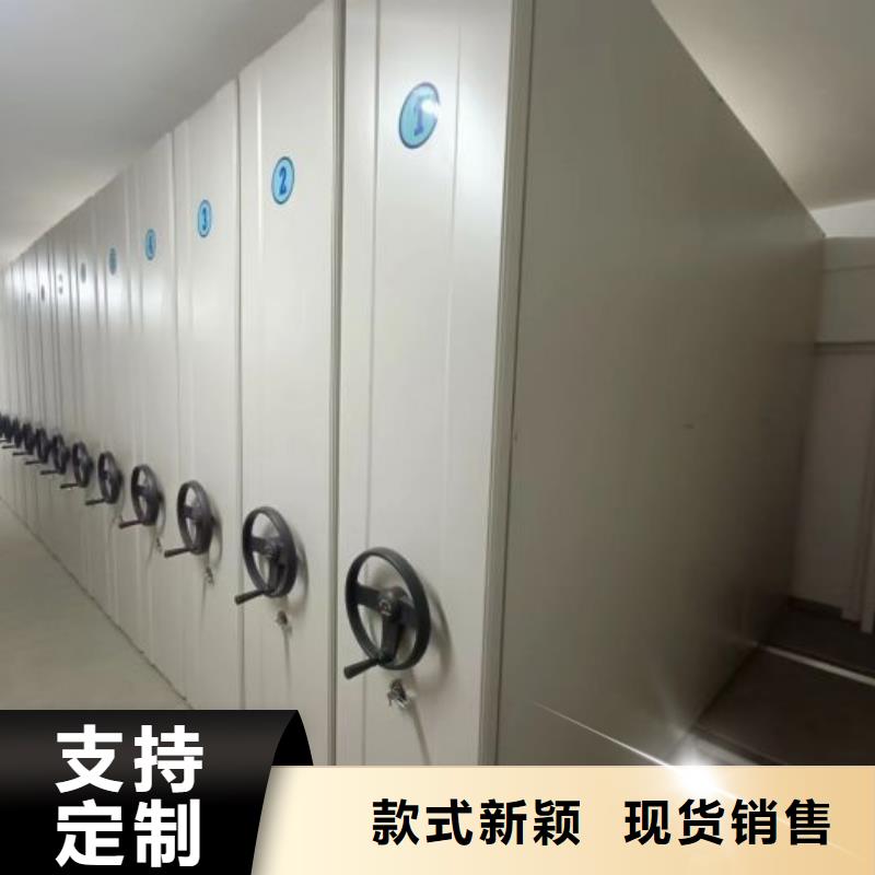 智能密集架柜手动密集档案架财务密集架 【智能密集架】合作共赢