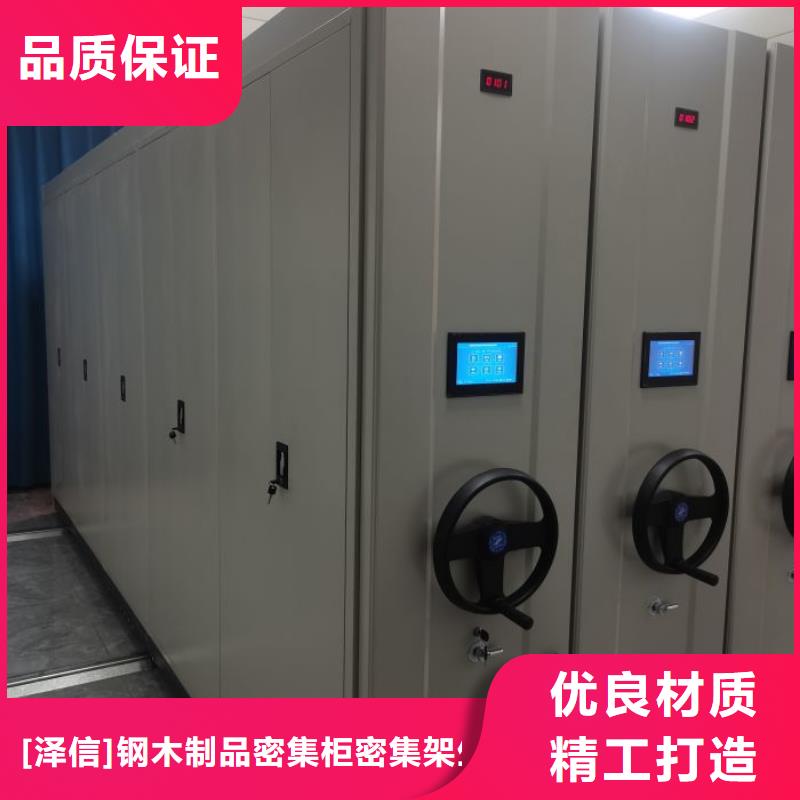 用手摇动的密集柜比同行节省10%