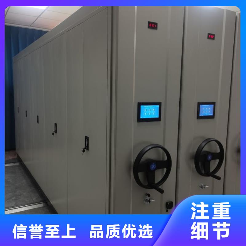 拆装档案保管密集柜售后无忧大厂