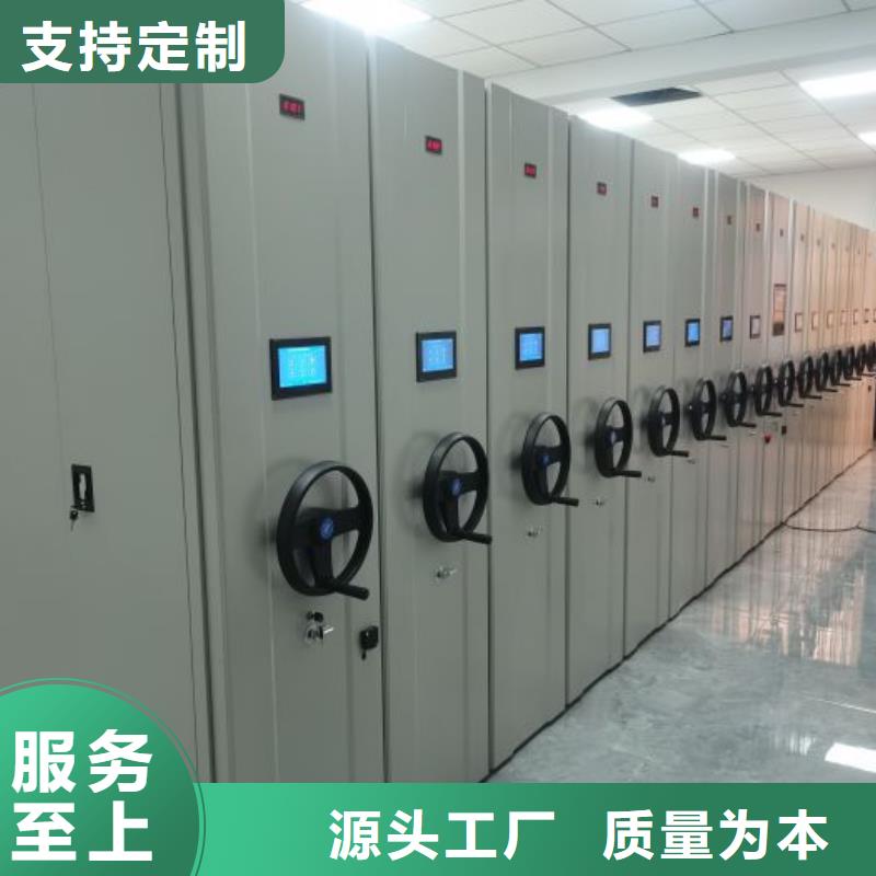 财务密集架_【手动密集架厂家】商家