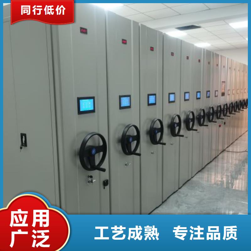 智能密集架柜财务密集架手动智能密集柜生产厂家批发货源-业务覆盖区域|宁波|杭州|绍兴|嘉兴|温州|舟山|台州-三玖采购网