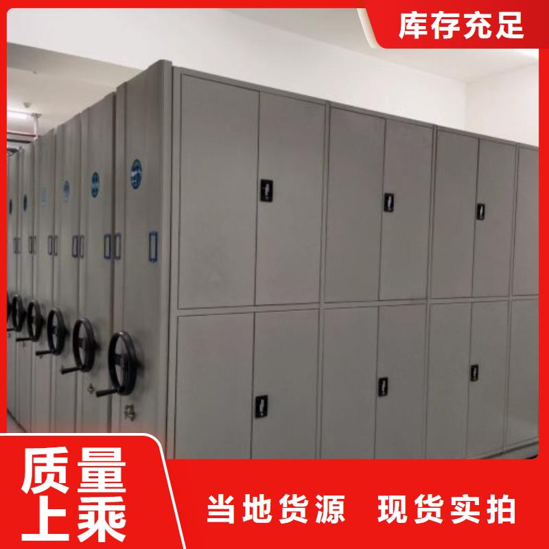 电脑控制密集架实体大厂