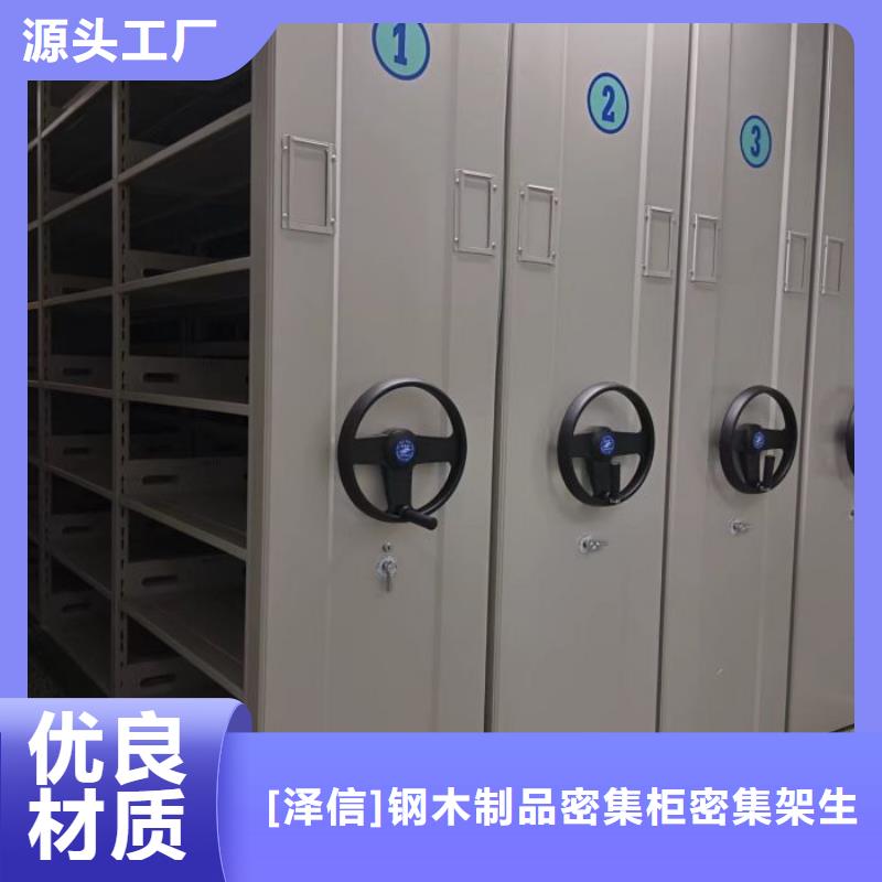 手动密集档案架视频-手动密集档案架(智能密集架柜)覆盖地域黑龙江省绥化市青冈|望奎|哈尔滨|鹤岗|佳木斯|齐齐哈尔|牡丹江