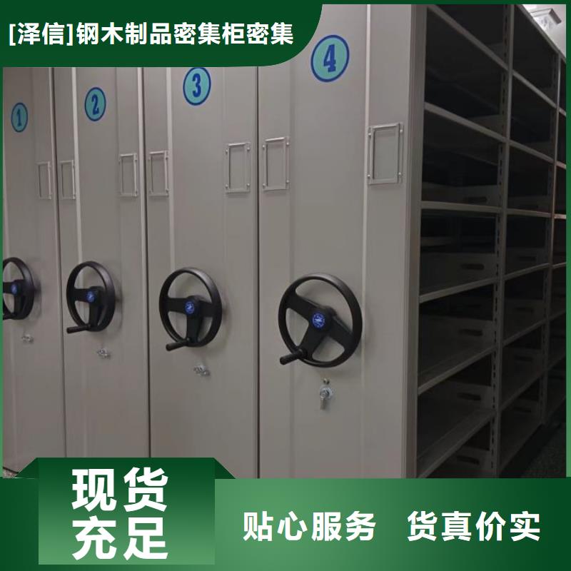 口碑好的磁带密集架基地