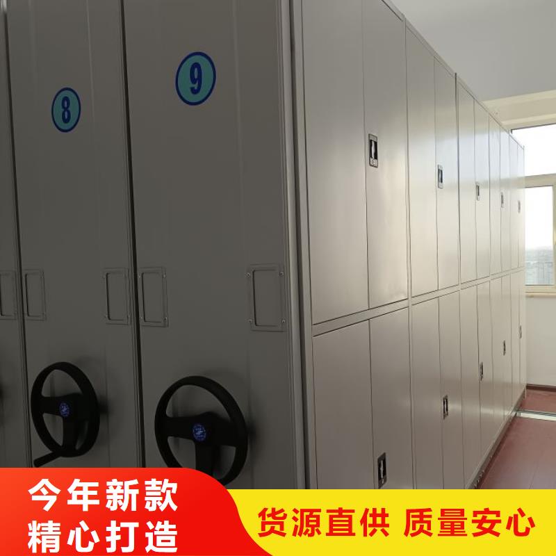 #密集架#-重信誉厂家