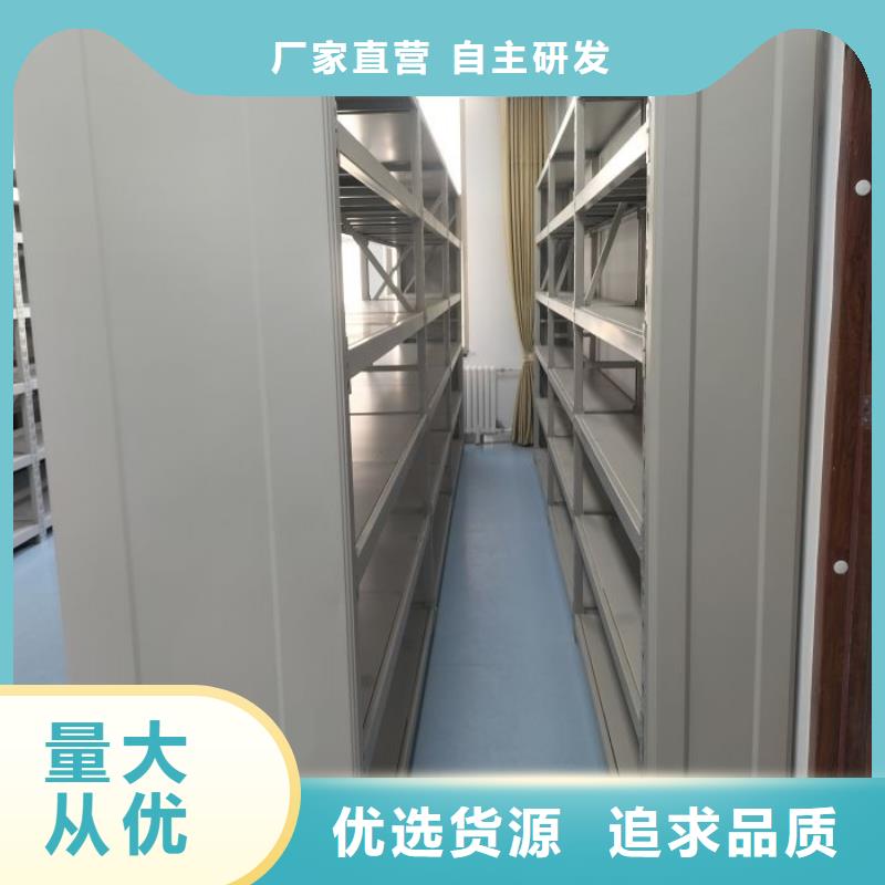移动型密集架-移动型密集架来电咨询