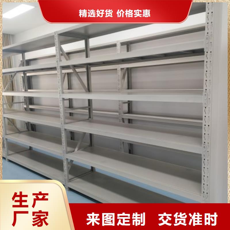 维修保养【泽信】密集架档案密集柜