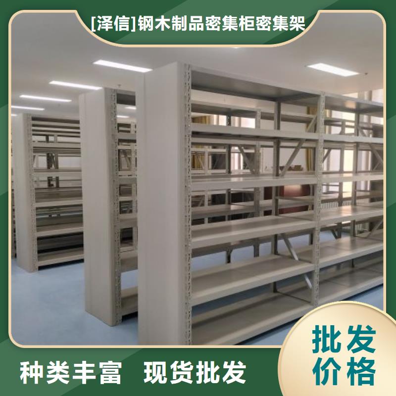 实体厂家支持定制【财务密集架】_档案密集架厂家质量为本