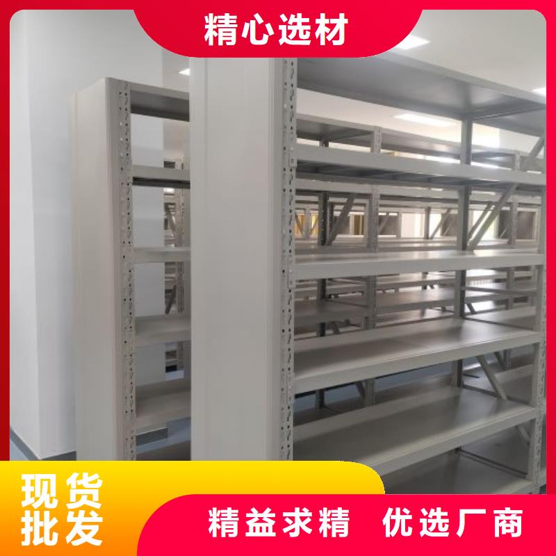 一站式厂家财务密集架-【档案室密集架厂家】大厂家实力看得见