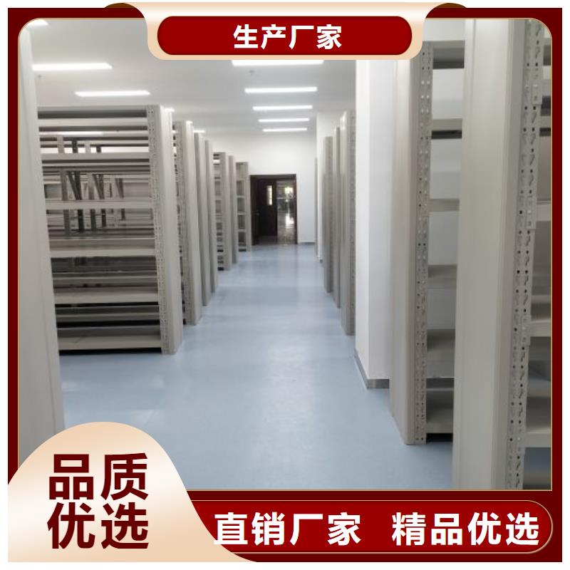 手动密集档案架视频-江苏省徐州市|云龙|铜山|盐城|南通|扬州|无锡手动密集档案架-智能密集架柜