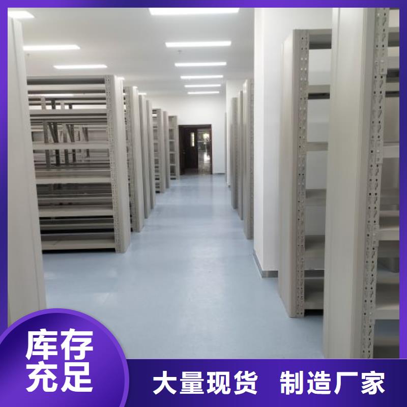 实物留样密集柜厂家直销-价格实惠