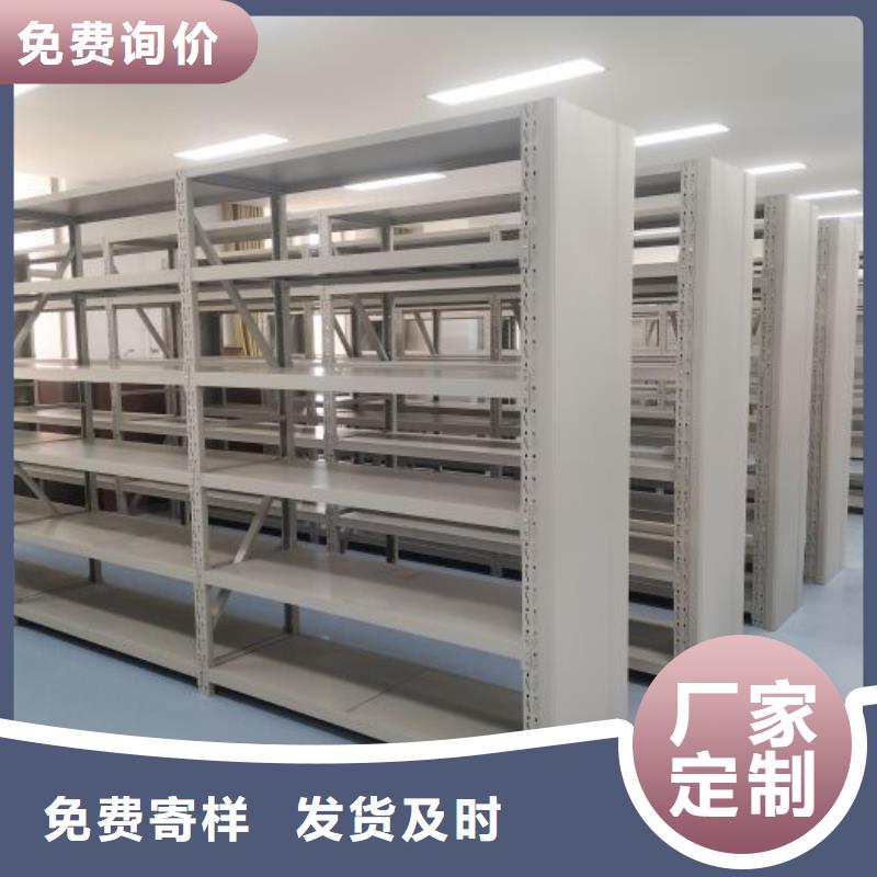 厂家是经销商生存的一切载体【泽信】智能式表库密集柜