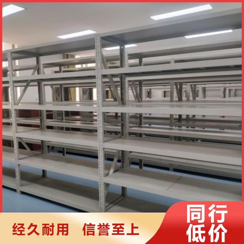 库存充足的轨道密集架公司