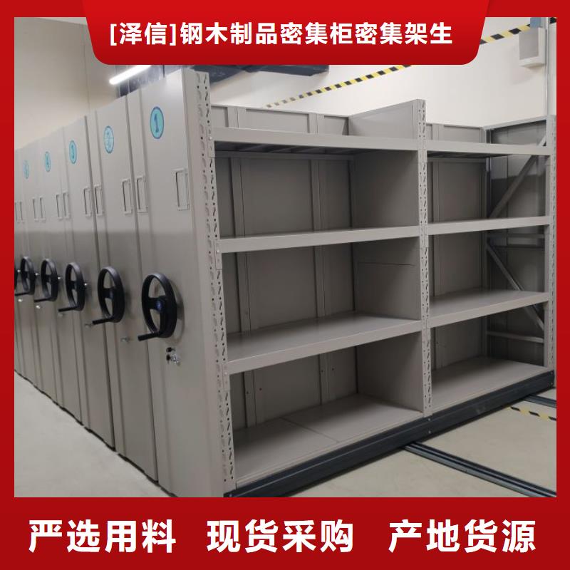 有现货的密集移动档案柜销售厂家