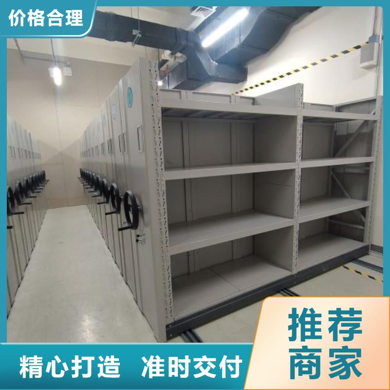 智能密集架柜手动密集档案架财务密集架_【档案密集架厂家】一站式服务