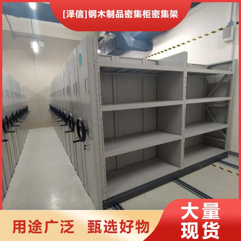 产品性能发挥与失效【泽信】图书室智能密集柜