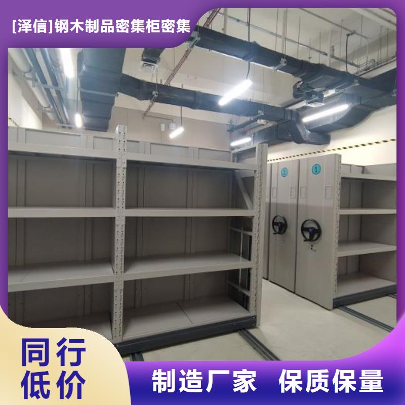 智能密集架柜手动密集档案架财务密集架_【档案密集架厂家】一站式服务