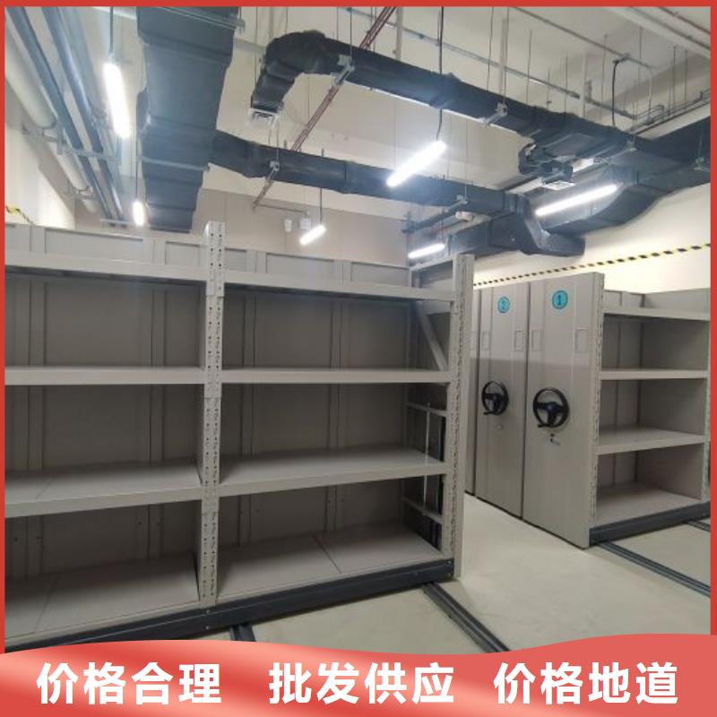 项目档案保管密集架买的放心