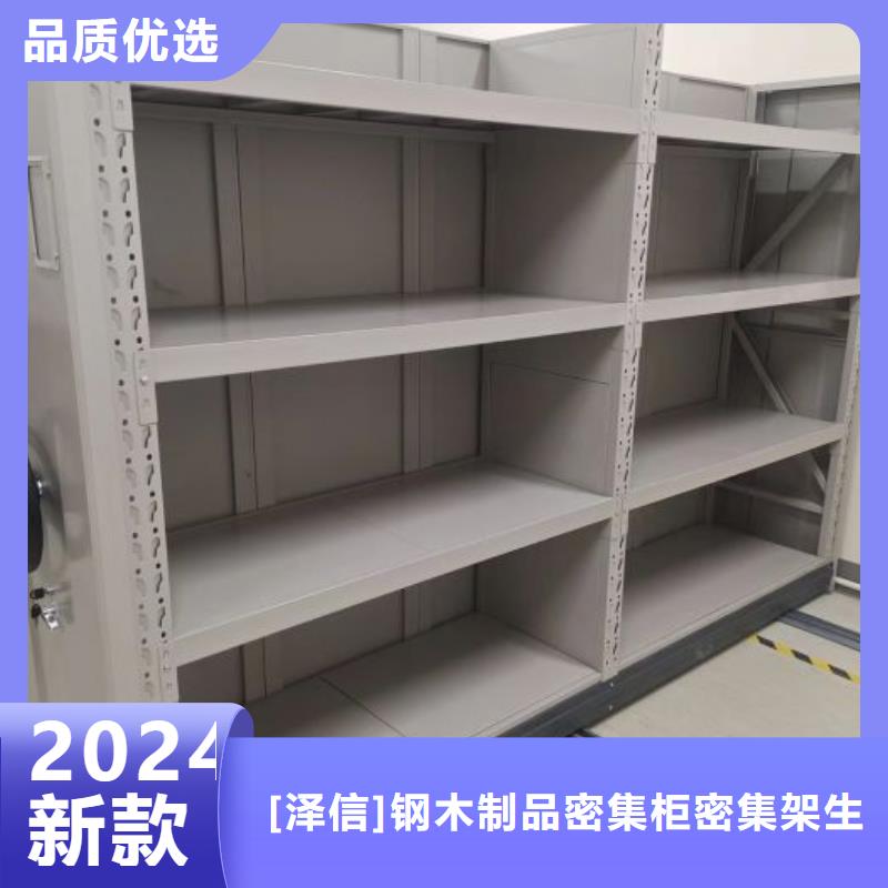 财务密集架_【手动密集架厂家】商家