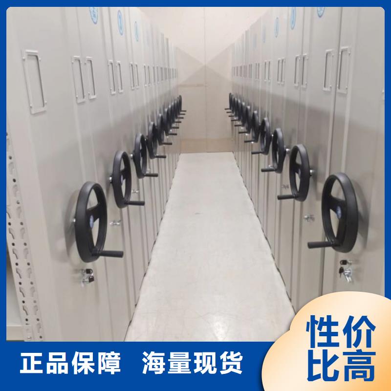 档案密集架-大品牌质量有保障