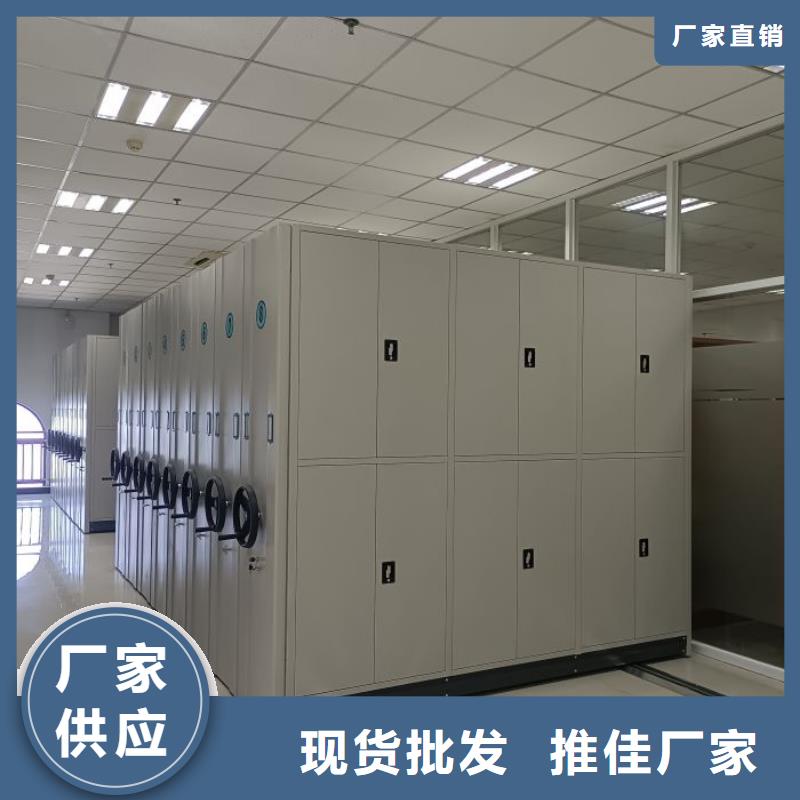 同心协力【泽信】手摇密集移动柜