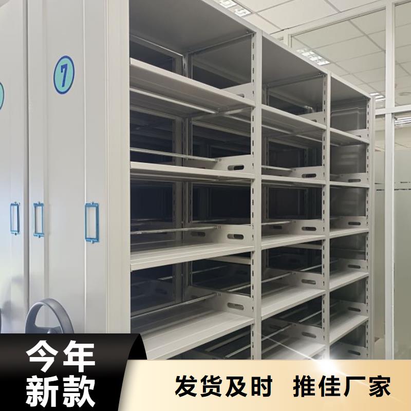 服务到家【泽信】档案室密集档案架