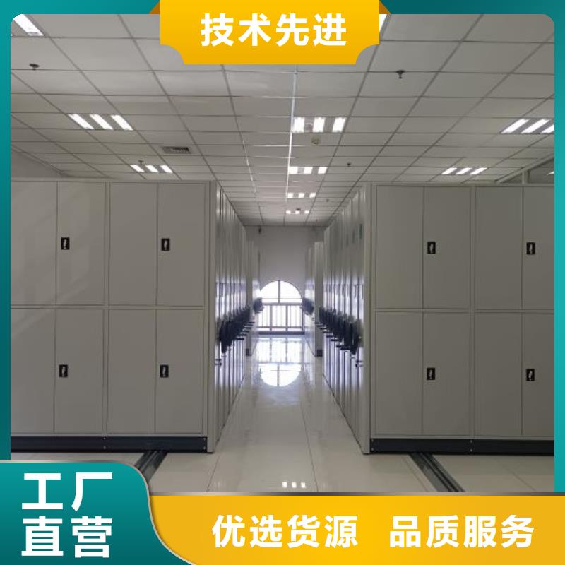 手动密集档案架视频-手动密集档案架(智能密集架柜)覆盖地域广西省柳州市鹿寨|城中|来宾|崇左|防城港|南宁|百色|梧州|桂林