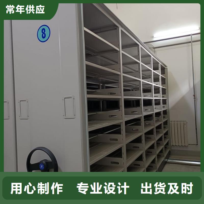 手动密集档案架视频-手动密集档案架|安徽省|阜阳|亳州|池州|淮北|合肥|安庆
