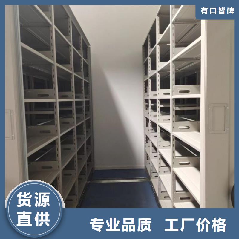 箱体式密集架诚信经营