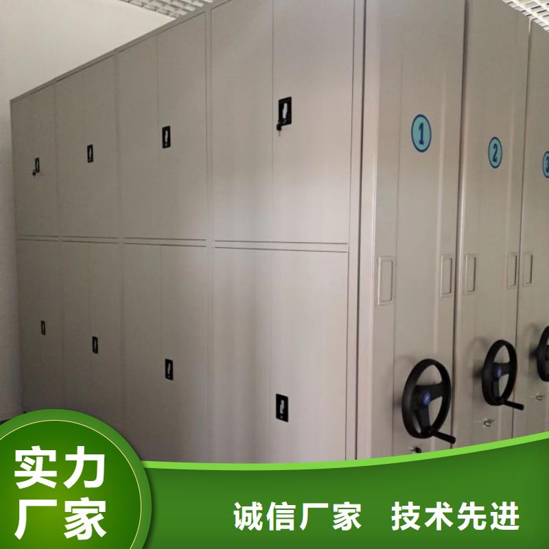 产品的辨别方法【泽信】手摇式档案密集架