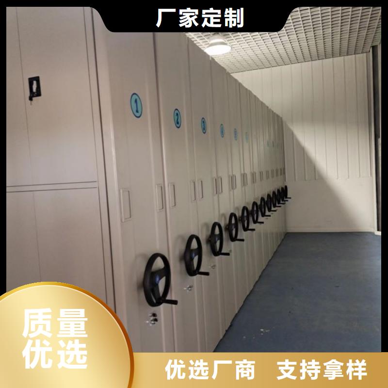 拆装档案保管密集柜售后无忧大厂
