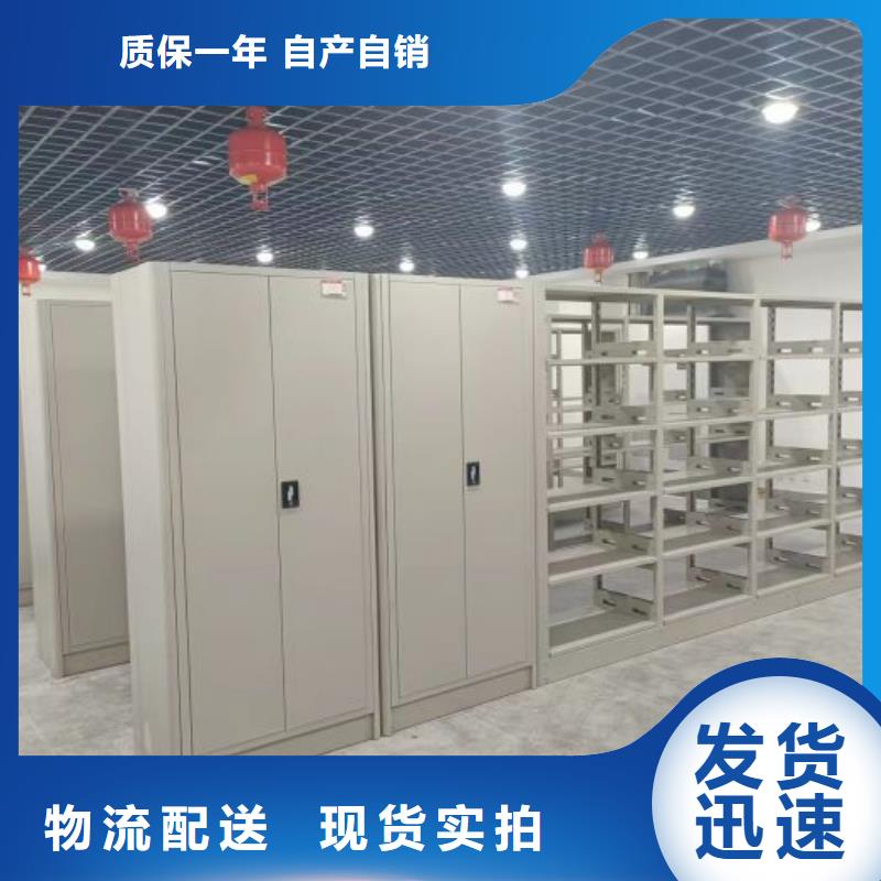智能密集架柜手动密集档案架财务密集架_【档案密集架厂家】一站式服务
