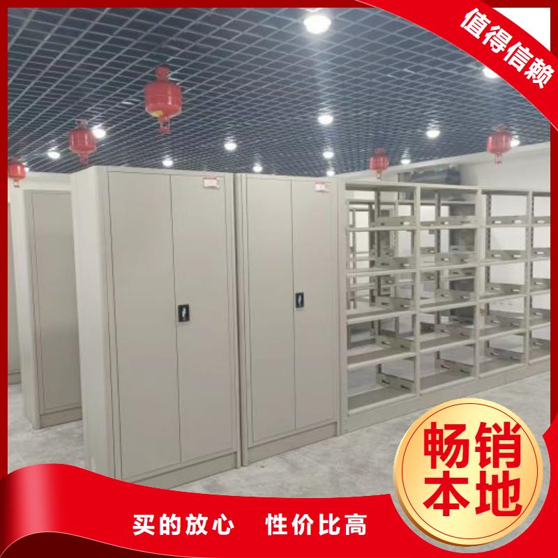 厂家要重视度的塑造【泽信】钢质密集柜