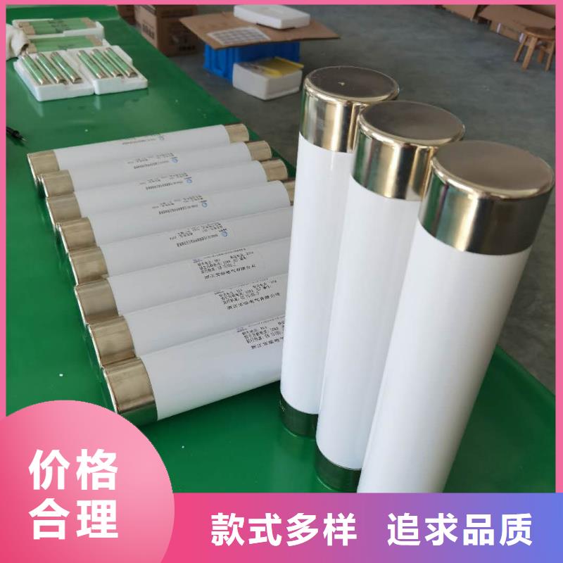 高压熔断器-【高压限流熔断器】质量检测