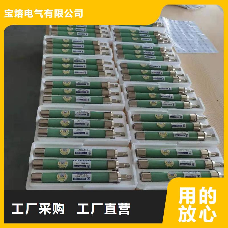 高压熔断器-户外跌落式熔断器优选厂商