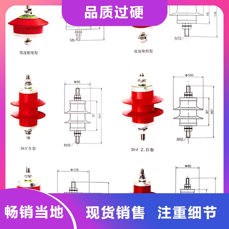 氧化锌避雷器-开关柜能控制装置来图加工定制