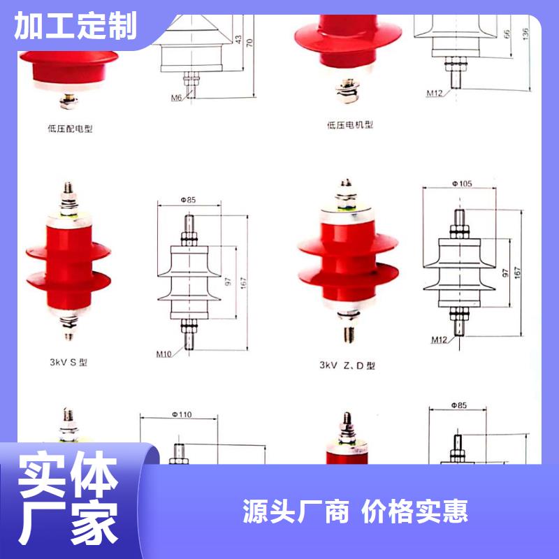 氧化锌避雷器_【户外高压真空智能断路器】品质保障售后无忧