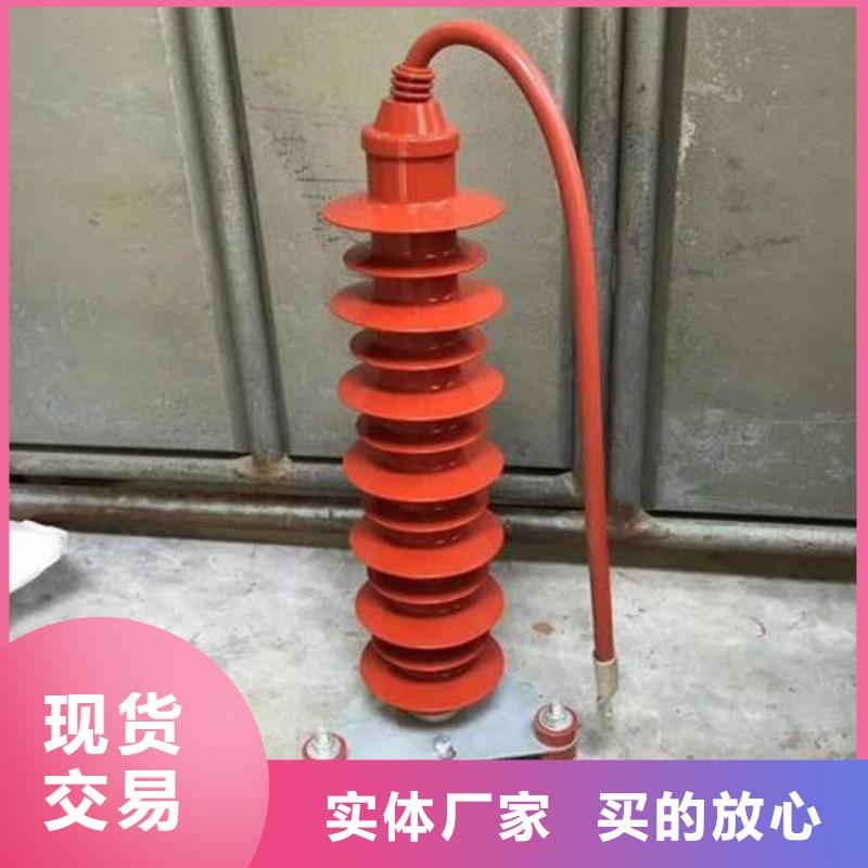 氧化锌避雷器高压接地开关N年大品牌