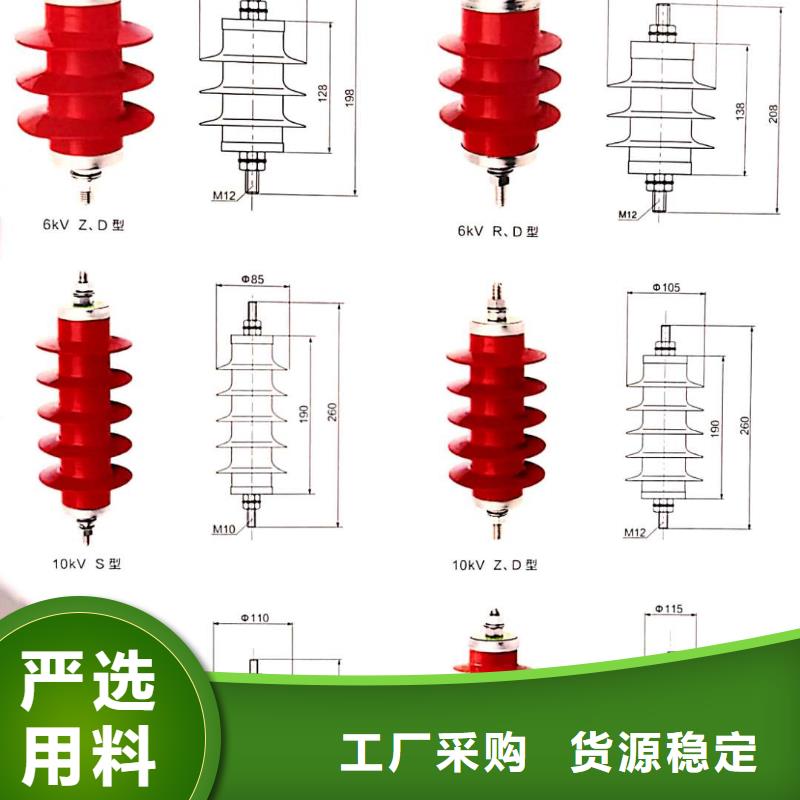 氧化锌避雷器【GW9-12/630新型/老型】服务周到