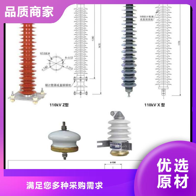 氧化锌避雷器高压氧化锌避雷器应用领域