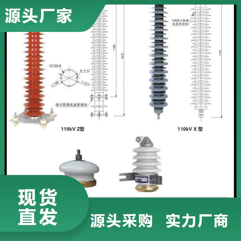 【氧化锌避雷器】高压氧化锌避雷器多种规格库存充足