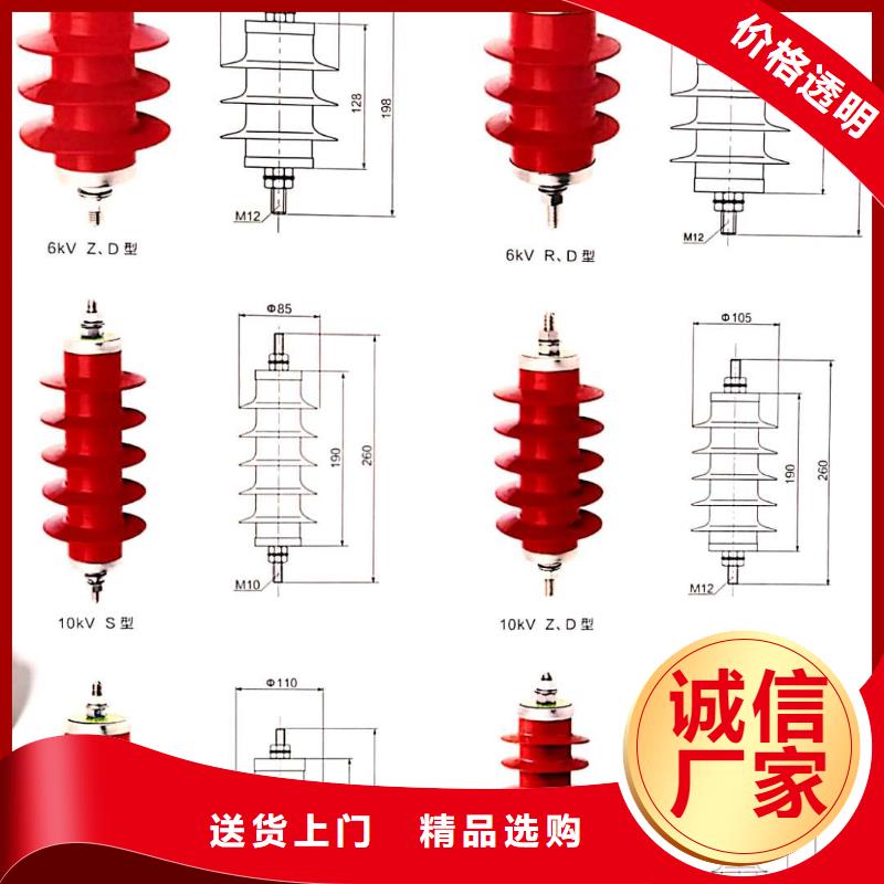 氧化锌避雷器户外高压真空断路器优选原材