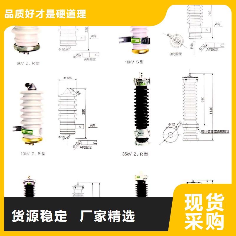 【氧化锌避雷器,高压负荷开关用心做产品】