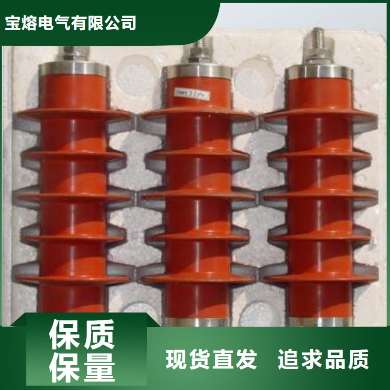 氧化锌避雷器,【VS1户内高压真空断路器】厂家质量过硬