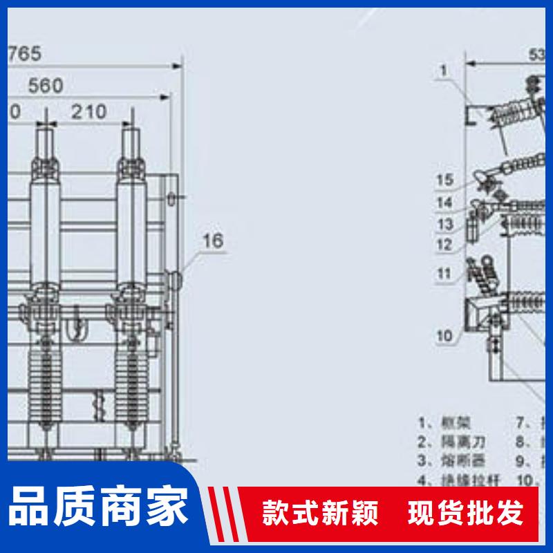 高压负荷开关高压限流熔断器随到随提