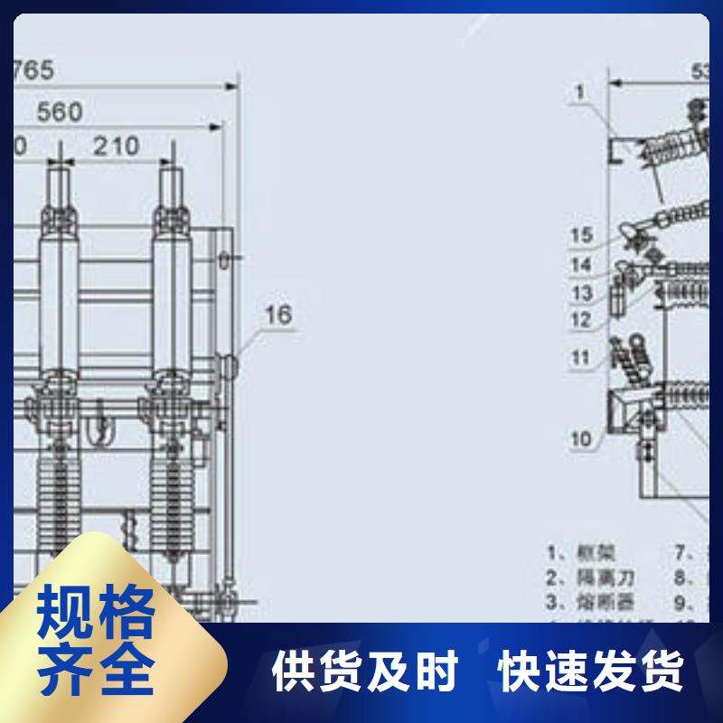 【高压负荷开关】高压限流熔断器拥有核心技术优势