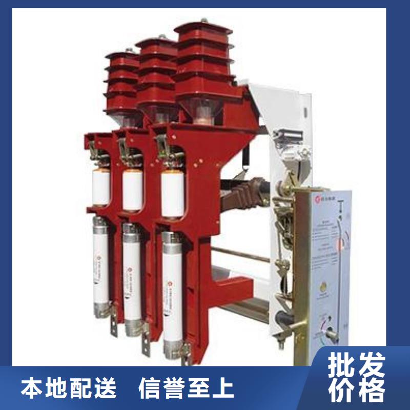 高压负荷开关,【户外高压真空断路器】不只是质量好